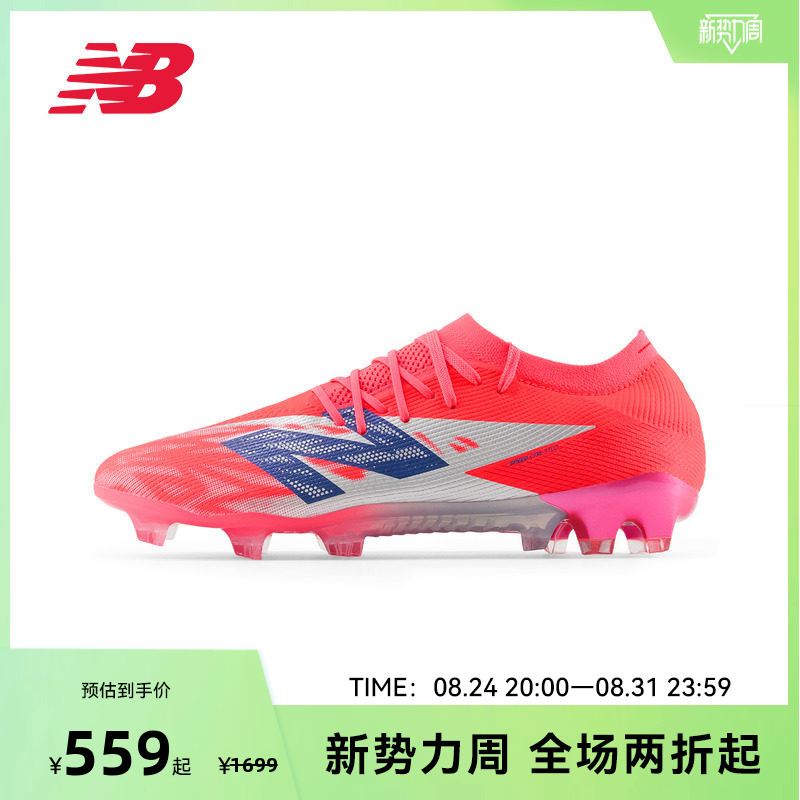 New Balance Nb Official Men's and Women's Rubber Stud Breathable Training Sports Shoes Football Shoes Sf1Fmp8 New Balance Nb Official Men's and Women's Rubber Stud Breathable Training Sports Shoes Football Shoes Sf1Fmp8