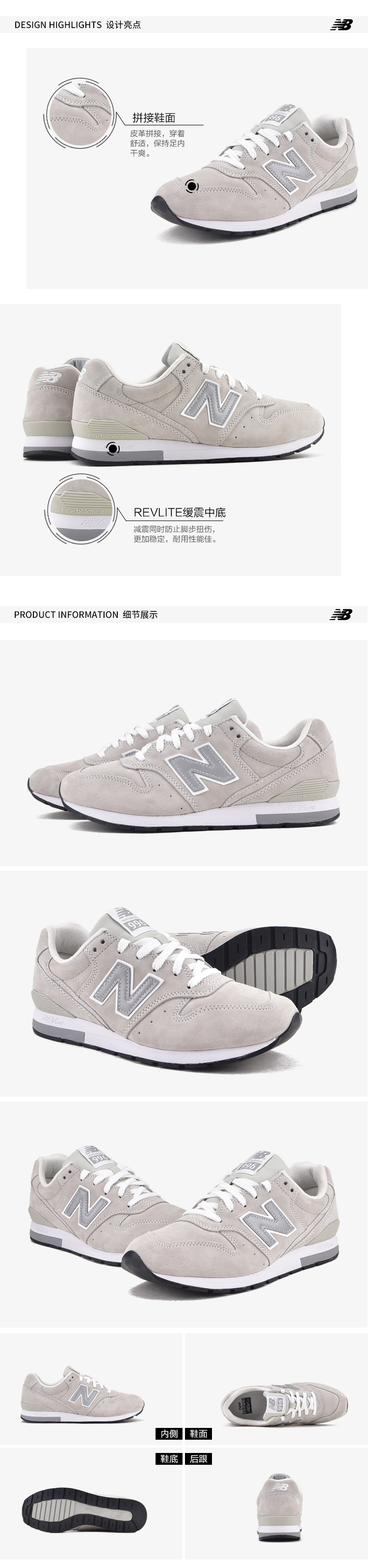 New Balance 996 男女复古休闲跑步鞋 图5
