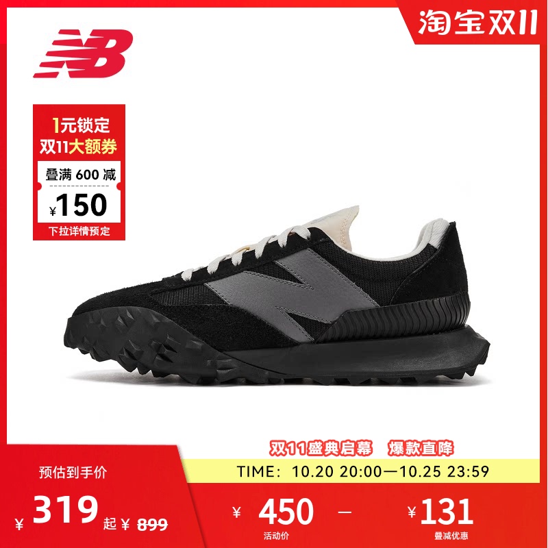 New Balance Nb Official Men's and Women's Retro Versatile Couple's Sports and Leisure Dad Shoes Uxc72Da1