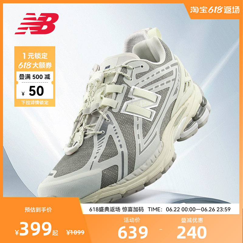 New Balance Nb Official Men's and Women's Retro Couple Breathable Casual Sports Dad Shoes U1906Rwg New Balance Nb Official Men's and Women's Retro Couple Breathable Casual Sports Dad Shoes U1906Rwg