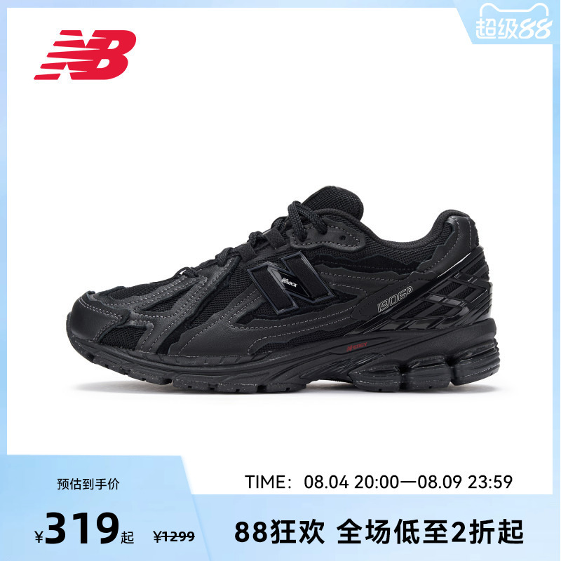 New Balance Nb Official 25 New Models Men's and Women's Retro Sports Versatile Dad Shoes M1906Df