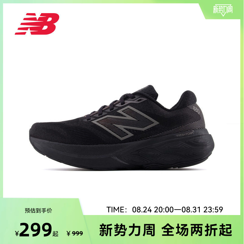 New Balance Nb Official 880 V15 Outlet Men's and Women's Running Shoes Breathable Shock-Absorbing Cushioning Sports Shoes