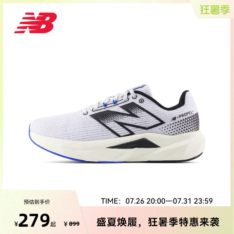 New Balance Nb Official Propel V5 Men's White All-Season Breathable Sports Shoes Running Shoes