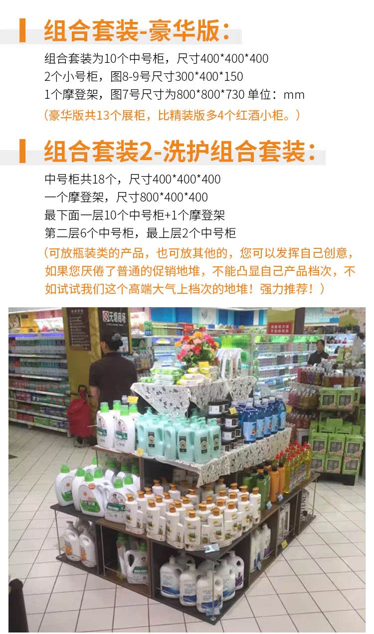 Cửa hàng cao cấp kệ rượu trưng bày rượu tủ Nakajima trưng bày giá siêu thị trưng bày kệ gỗ tùy chỉnh kệ gỗ