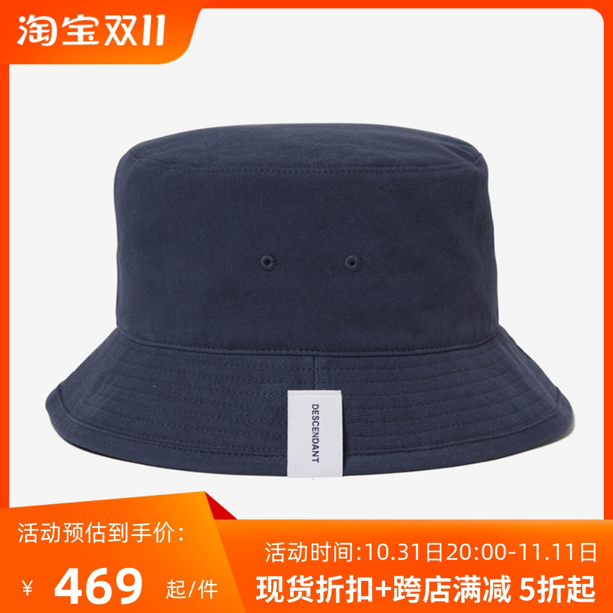 National bin One tree DESCENDANT BUCKET HAT TWILL 100 lap fisherman hat 21AW 9 23-Taobao