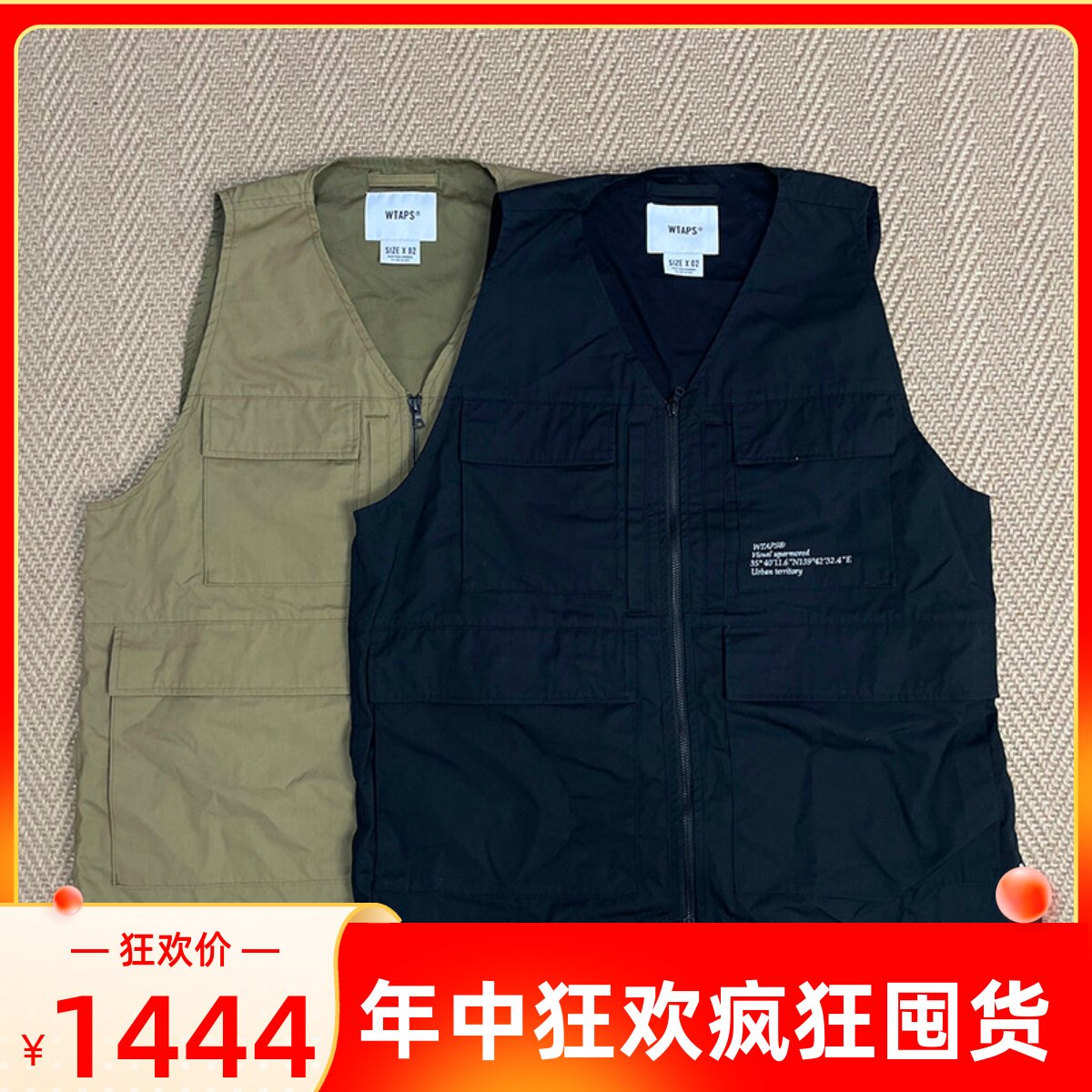 国仓壹树WTAPS LRRP/VEST/COPO.WEATHER四袋工装背心马甲男22SS评价- 淘宝网