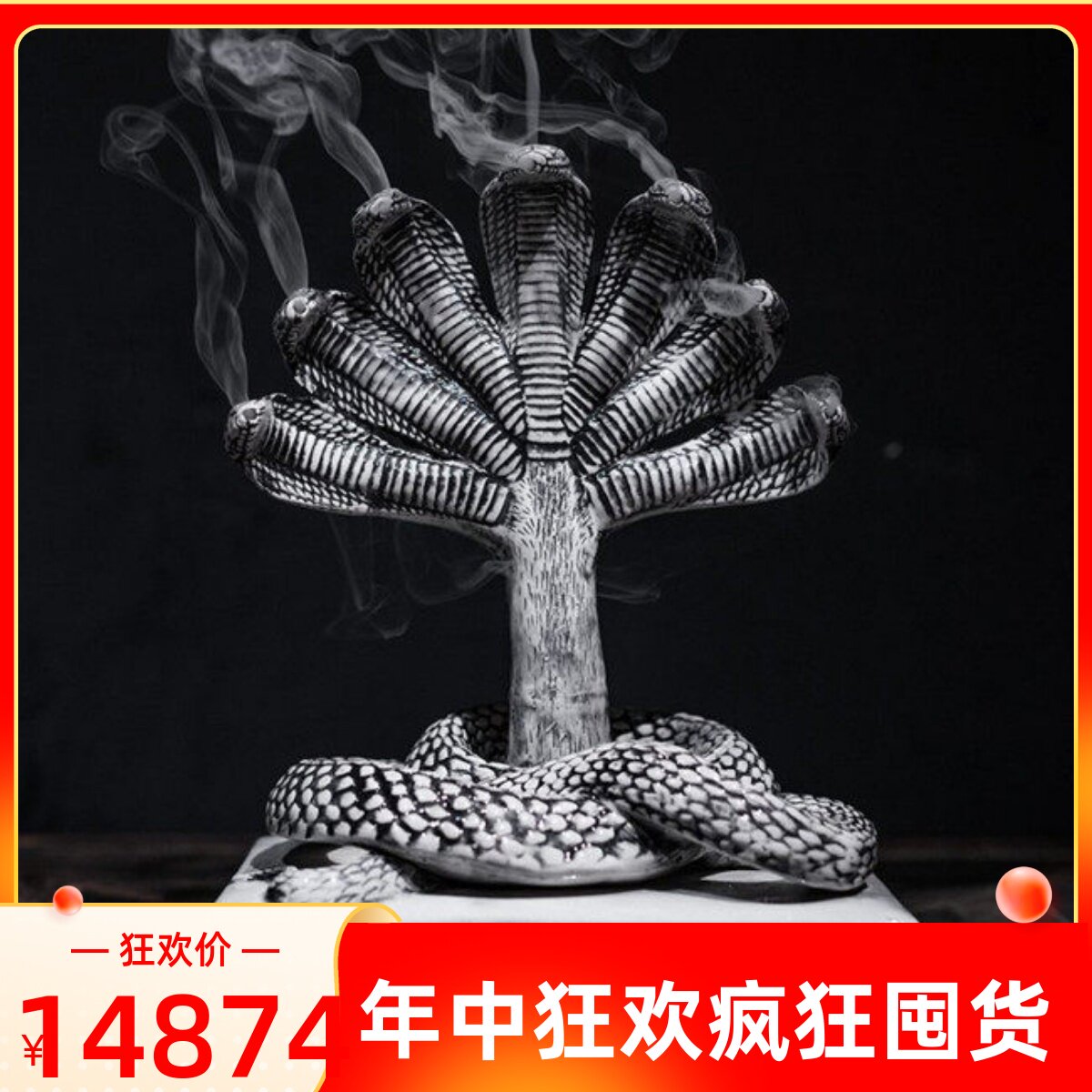 日仓】FUCT SSDD x NEIGHBORHOOD BOOZE CHAMBER 七头蛇香炉评价- 淘宝网