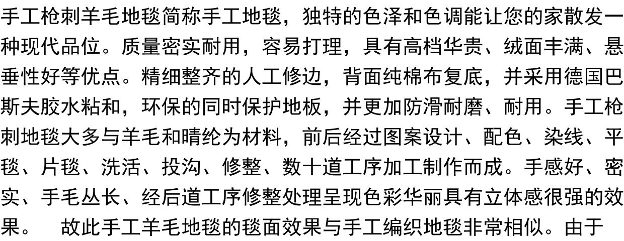 товар из китая 优质新毛客厅地毯 书房茶几卧室地毯 家居家用装饰地毯纯羊毛地毯 Feiyu