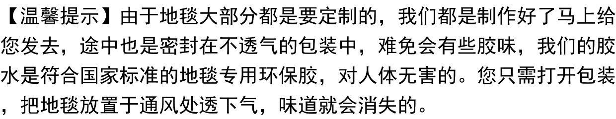 товар из китая 优质新毛客厅地毯 书房茶几卧室地毯 家居家用装饰地毯纯羊毛地毯 Feiyu