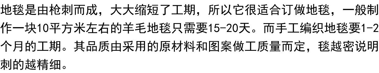 товар из китая 优质新毛客厅地毯 书房茶几卧室地毯 家居家用装饰地毯纯羊毛地毯 Feiyu