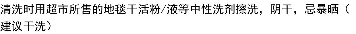 товар из китая 优质新毛客厅地毯 书房茶几卧室地毯 家居家用装饰地毯纯羊毛地毯 Feiyu