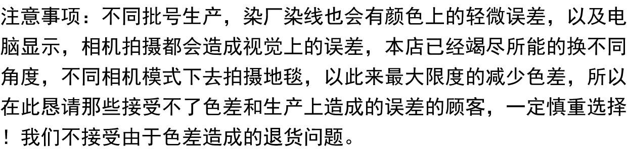 товар из китая 优质新毛客厅地毯 书房茶几卧室地毯 家居家用装饰地毯纯羊毛地毯 Feiyu
