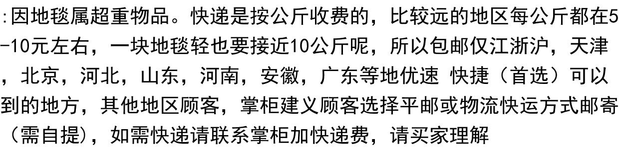 товар из китая 优质新毛客厅地毯 书房茶几卧室地毯 家居家用装饰地毯纯羊毛地毯 Feiyu