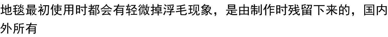 товар из китая 优质新毛客厅地毯 书房茶几卧室地毯 家居家用装饰地毯纯羊毛地毯 Feiyu
