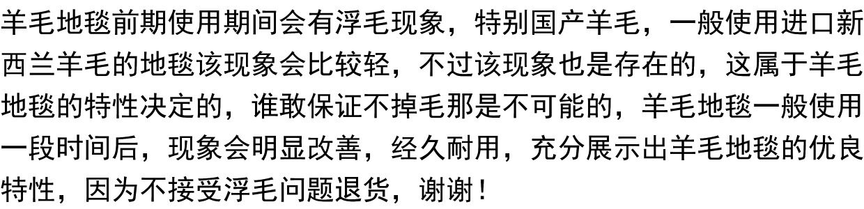 товар из китая 优质新毛客厅地毯 书房茶几卧室地毯 家居家用装饰地毯纯羊毛地毯 Feiyu