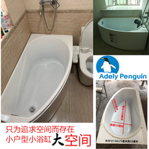 Bath household small apartment triangle fan mini triangle small toilet Arc 1 1m1 2 meters 1 3 meters