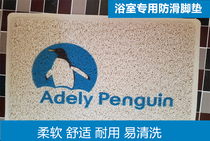 Bathroom non-slip mat mat bath bathroom outside toilet bath mat home door mat bathroom shower mat bathroom mat