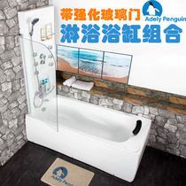 Shower bathtub dual-purpose bath shower room Integrated Household adult toilet combination with water retaining bath tub