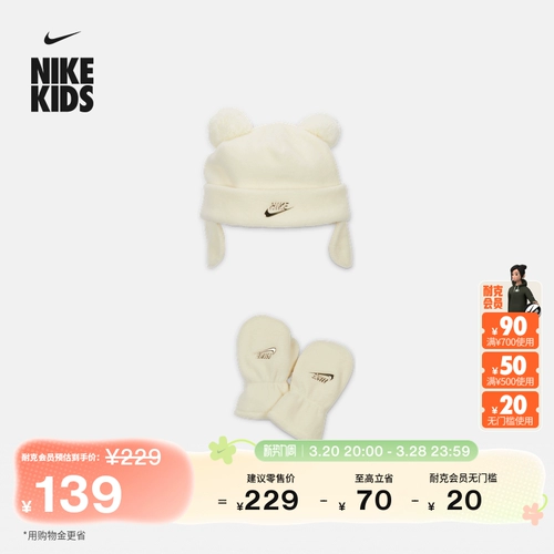 Nike, бархатная спортивная кепка подходит для мужчин и женщин, перчатки, утепленный комплект