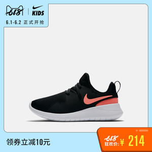 1日0点：204元包邮  Nike 耐克 AH5235 中大童运动鞋