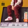 Товары от nike儿童官方旗舰店