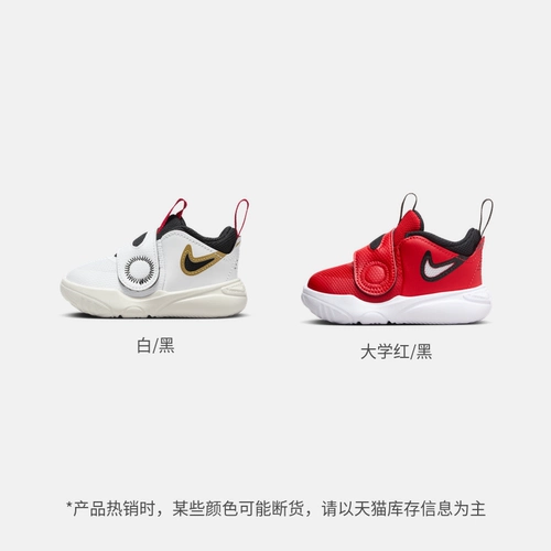 Nike Официальная детская спортивная обувь Nike для мальчиков и девочек, легкая амортизирующая обувь для малышей DV8995