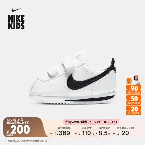 Nike, спортивные летние детские туфли для мальчиков на липучке с амортизацией