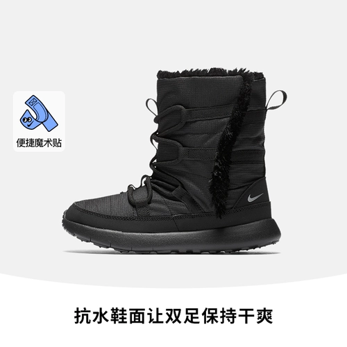 Nike, высокая комфортная спортивная обувь подходит для мужчин и женщин на липучке с амортизацией