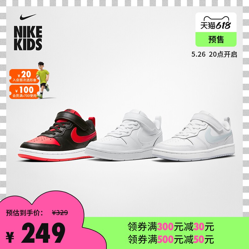 Nike Nike Official CORT BOOUGH LOW 2 toddler sports children shoes little white shoes BQ5451