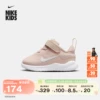 Товары от nike儿童官方旗舰店