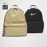 Nike, детский школьный рюкзак, комфортная прочная система хранения с молнией
