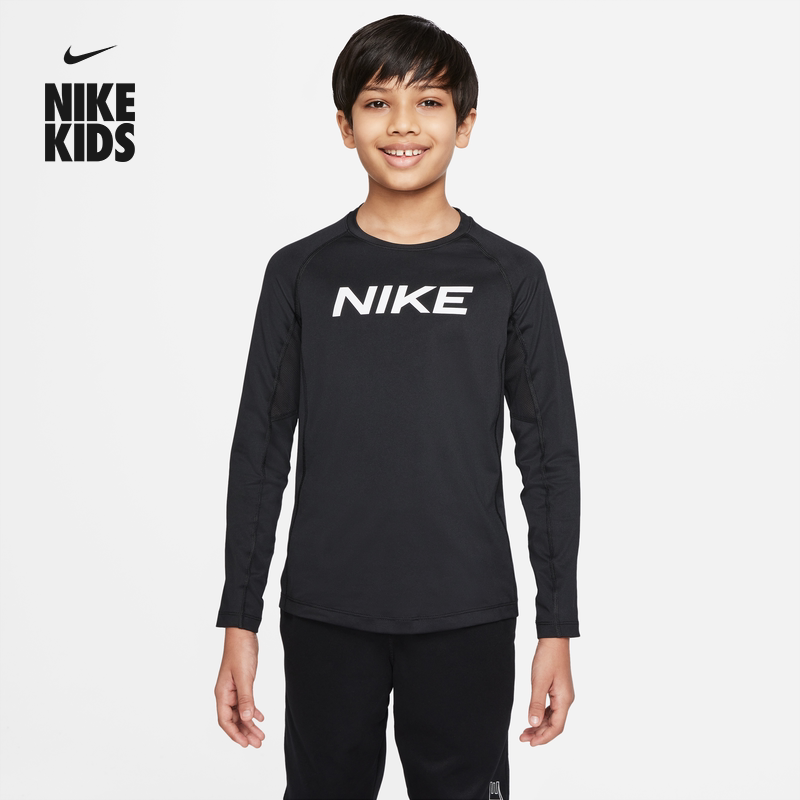 Nike Nike Official PRO DRI-FIT Big Boy (Boy) Long sleeves Training jacket new DM8529