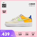 Nike Nike Официальные дети ВВС 1 Мальчик ВВС № 1 Спортивная детская обувь FB1838