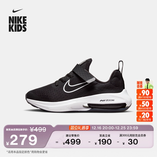 Nike, дышащая спортивная обувь подходит для мужчин и женщин на липучке