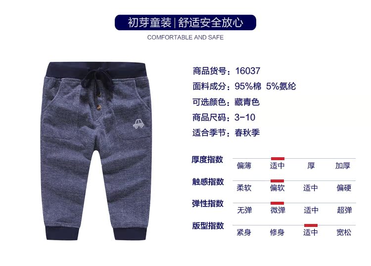 Pantalon garcon en Toile de coton - Ref 2055319 Image 6
