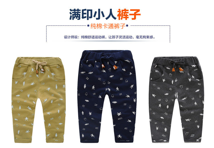 Pantalon garcon - Ref 2054606 Image 8