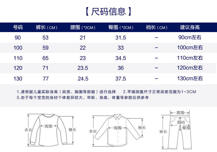 Pantalon garcon - Ref 2055347 Image 7