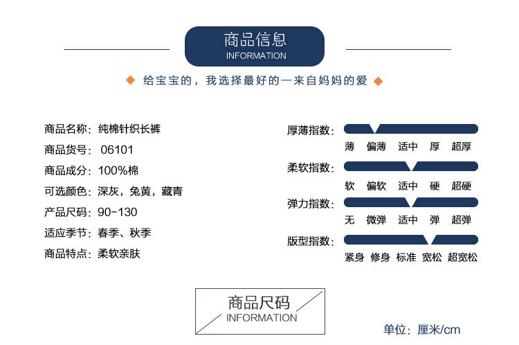 Pantalon garcon - Ref 2054606 Image 12