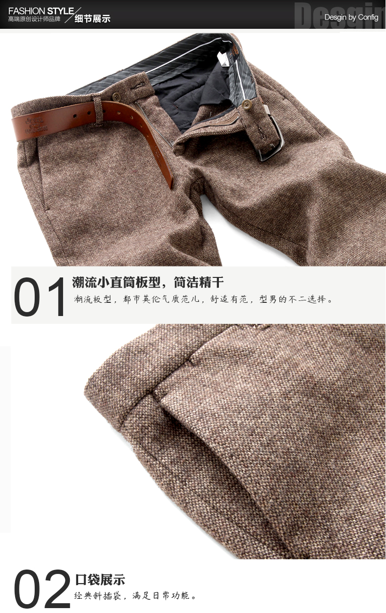 Config 男子加厚毛呢裤 30%羊毛混纺 YKK拉链 图10