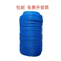 Anti-scratch plastic mesh sleeves for screw hardware parts anti-collision bolts metal high-elastic anti-collision workpiece protection mesh sleeves