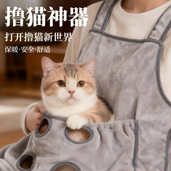 Cat Grooming Tool, Cat-Holding Clothing That Doesn'T Stick to Fur, Cat Nail Clipping Fixing Bag, Anti-Scratch and Anti-Bite Cat Grooming Clothes