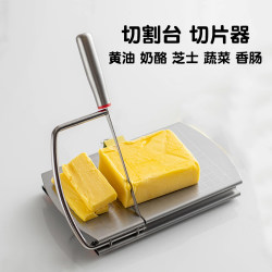 Cheese Slicer Butter Stainless Steel Cutter Ham Divider Cheese Block Cutter for Home and Commercial Baking