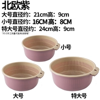 Nordic Purple 1 Extra 1 Asian 1 Small [6 -Piece Set] Компенсация сломанной упаковки