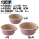 Nordic Purple 1 Extra 1 Asian 1 Small [6 -Piece Set] Компенсация сломанной упаковки