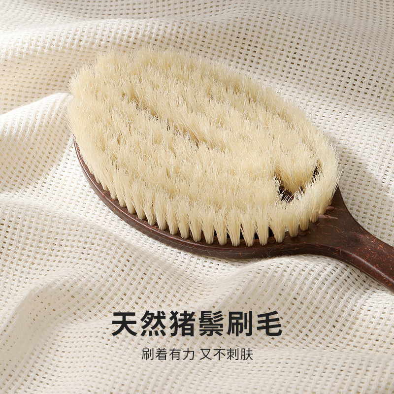 Long-Handled Bath Brush with Coconut Fiber Bristles and Boar Bristles, Soft Bristle Back Scrubber, Dry Brushing Tool for the Back, Body Brush