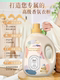 Enzyme Laundry Detergent for Home Use, Long-Lasting Fragrance, 72-Hour Perfume, Antibacterial, Softening, Genuine Product from Official Flagship Store, for Men and Women