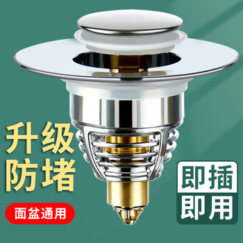 ອ່າງລ້າງມືທີ່ຮົ່ວໄຫຼ stopper stainless steel drainer ຕ້ານກິ່ນຕົວ spring core push-type washbasin accessories 1822