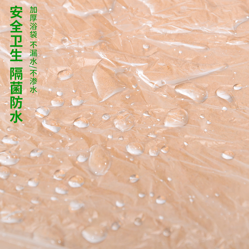 Bath Bag, Bathtub Liner, Disposable Bath Bag, Wooden Bucket Bag, Swimming Pool Bag, Bathtub Cover, Spa Cleaning Bath Bag