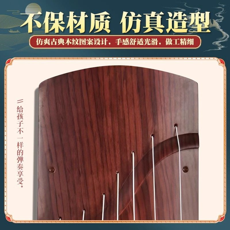 Mini Guzheng for Children Beginners, Playable as a Performance Instrument for Kindergarten, Early Education, Educational Toy, and Photography Prop