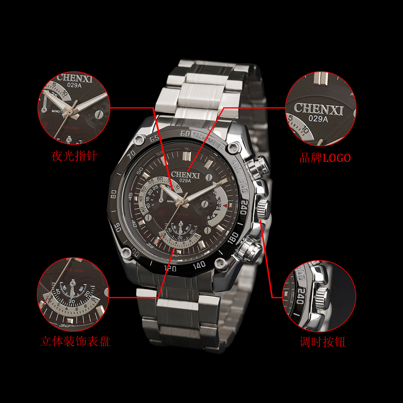 Bracelet montre - Ref 199822 Image 9